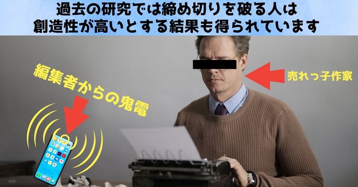 編集者からの鬼電にも動じずに作品を書き上げる作家