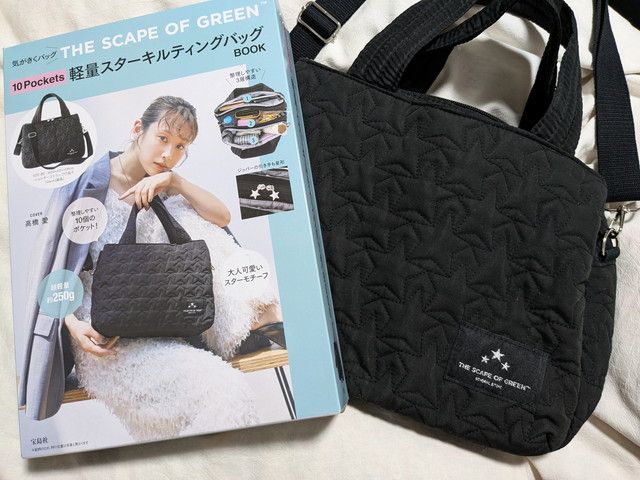 軽量スターキルティングバッグBOOK