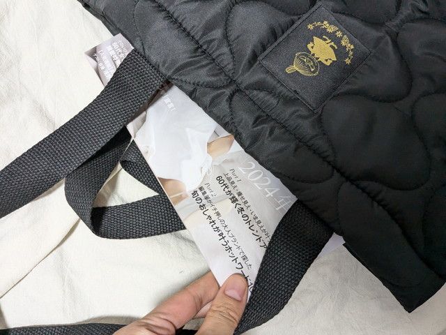 MOOMIN たっぷり入る！ ふわ軽キルティングトートバッグ BOOK