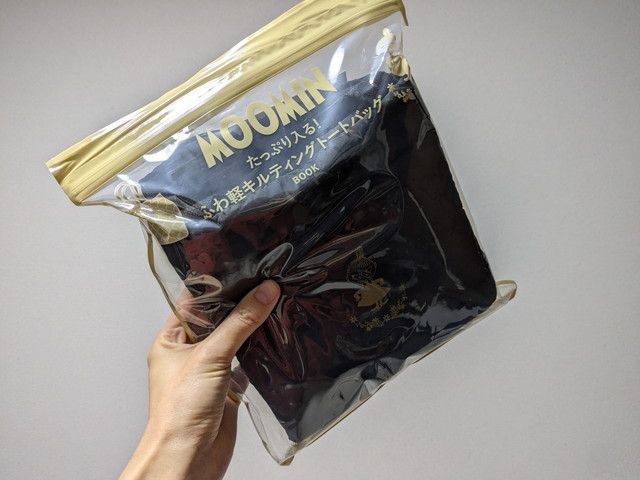 MOOMIN たっぷり入る！ ふわ軽キルティングトートバッグ BOOK