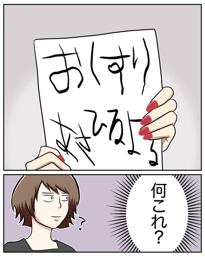 捨てられない義母7