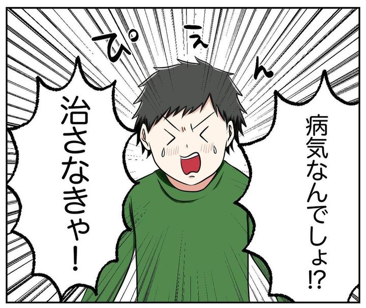 捨てられない義母13