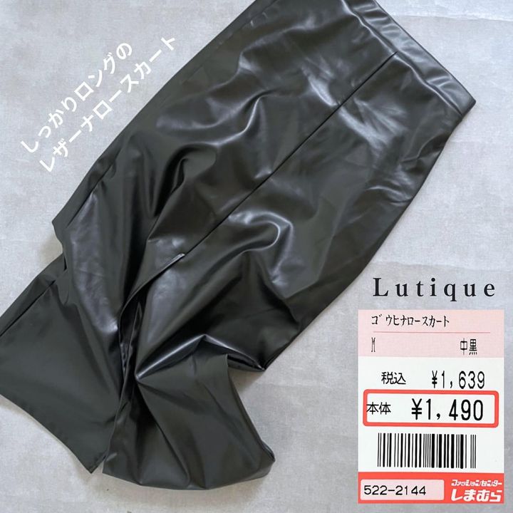 画像1: 出典：Instagram