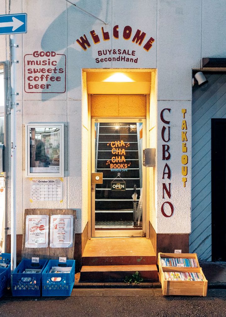 Cha Cha Cha Booksの外観