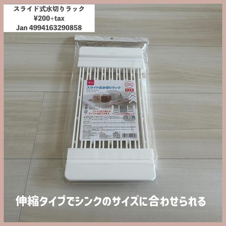 画像3: 出典：Instagram