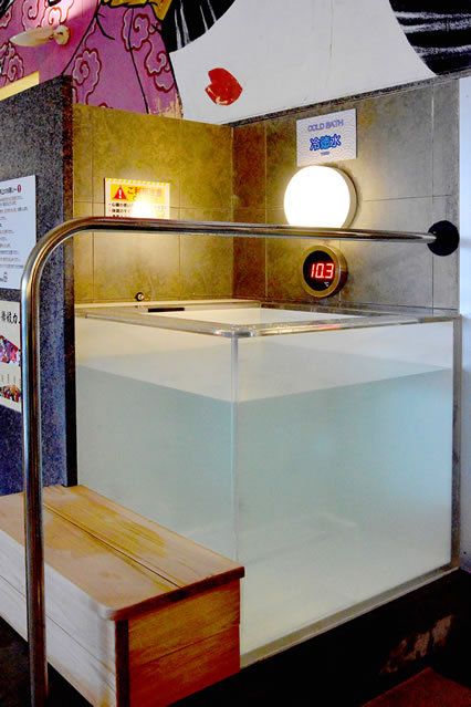 京都伏見のスーパー銭湯「玉光湯 ひじりのね」 (276762)