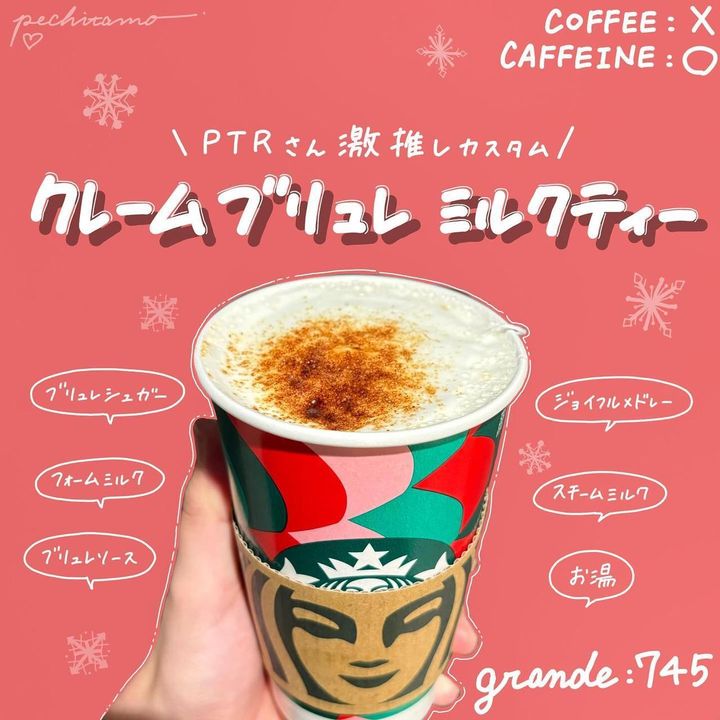 画像2: 出典：Instagram