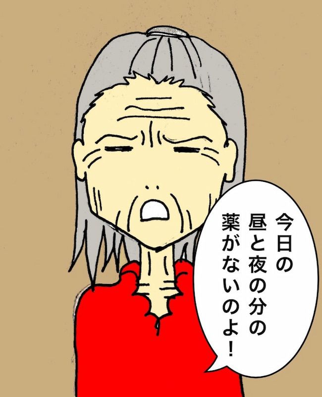 #母の認知症介護日記 128