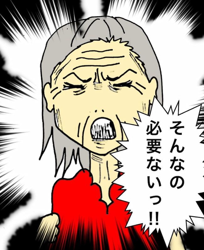 #母の認知症介護日記 128