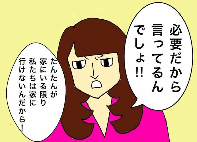 #母の認知症介護日記 128