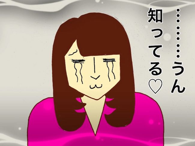 #母の認知症介護日記 128