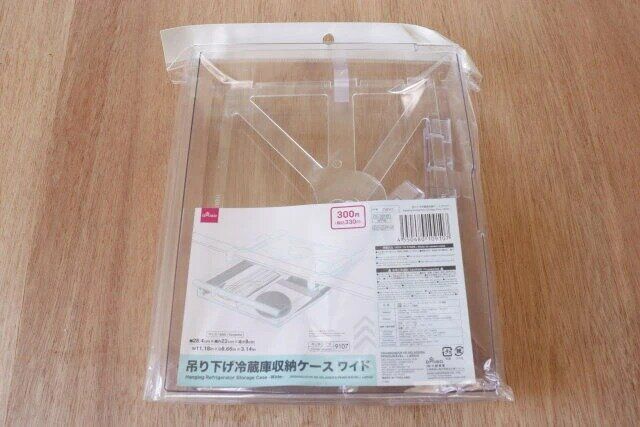 ダイソー 吊り下げ冷蔵庫収納ケース（ワイド） パッケージ