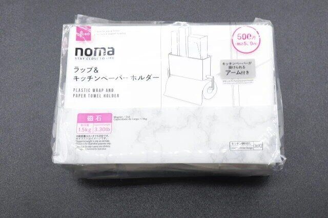 ダイソー noma ラップ＆キッチンペーパーホルダー（マグネット） パッケージ