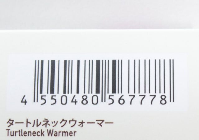 ダイソー タートルネックウォーマー JANコード