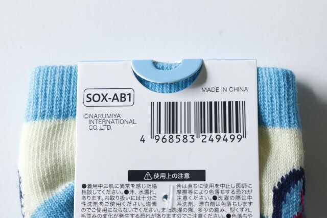 セリアのエンジェルブルー 靴下 22‐24cm ショート丈のJAN