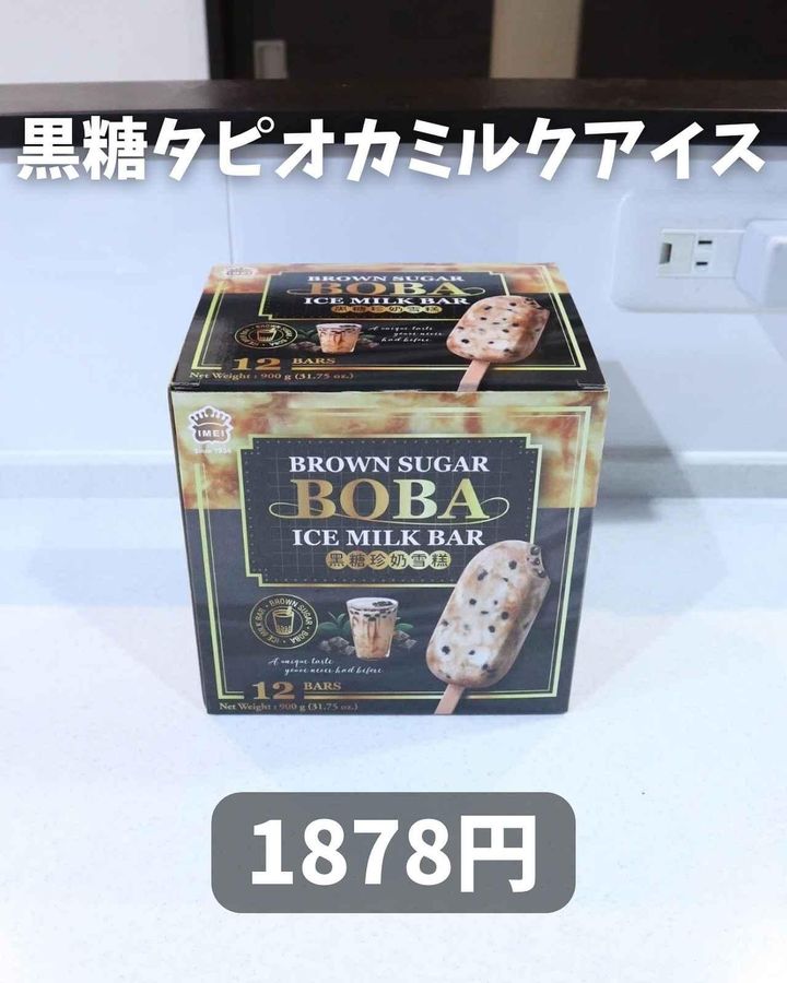 画像3: 出典：Instagram