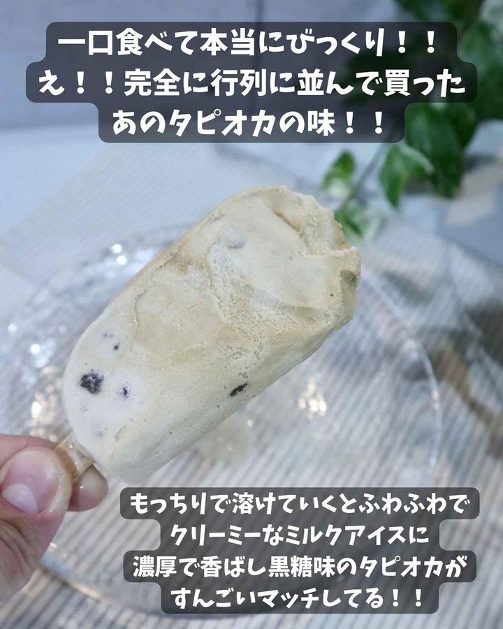 画像4: 出典：Instagram