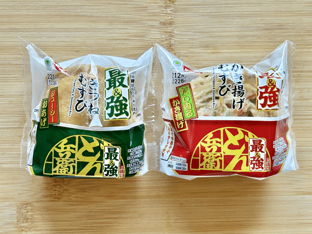 「最強×贅沢おむすび」