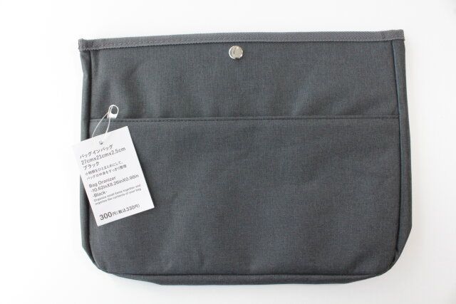 ダイソー バッグインバッグ（27cm×21cm×2.5cm、BK）