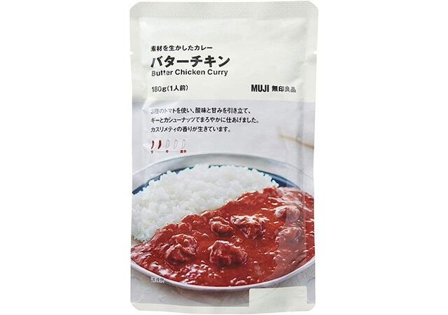 無印良品 素材を生かしたカレー バターチキン