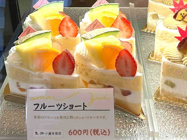 フルーツショート