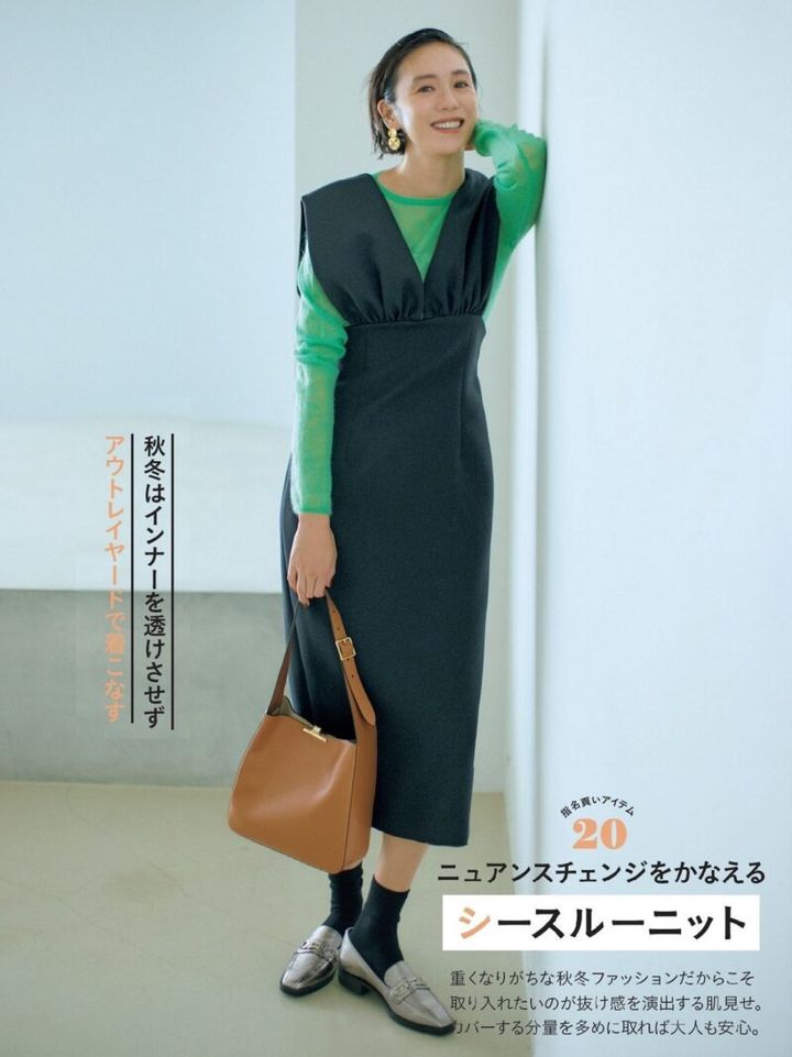 グリーンのシアーニットと黒ジャンパースカートの着こなし