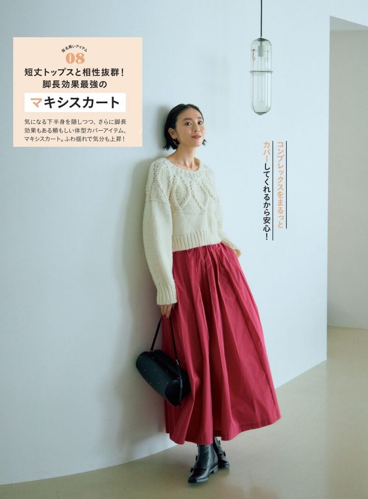 デパリエのピンクフレアスカートの着こなし