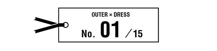 モッズコート×フリルカラー付きの白ワンピースの甘辛コントラストが今の気分【マイスタンダードブック】