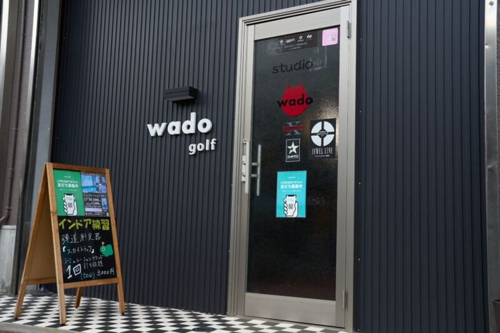 ドライバーを「芯でミートする方法」！まずはアドレスとグリップを見直すべき