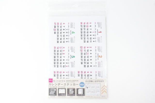 ダイソー 2025年カレンダー（ステッカー） パッケージ