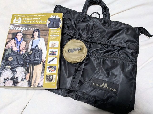 ogawa3WAYヘルメットバッグBOOK