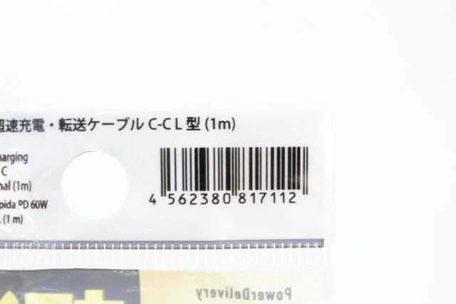 ダイソー PD60W対応超速充電・転送ケーブルC-CL型（1m） JANコード