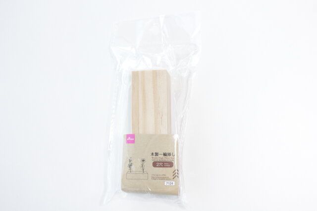 ダイソー 木製一輪挿し（2穴） パッケージ