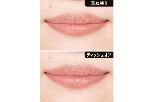 素の唇に血色なし 重ね塗り ティッシュオフ／キャビア リップスティック 143