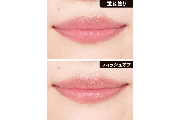 素の唇に血色なし 重ね塗り ティッシュオフ／YSL ラブシャイン キャンディ グロウ バーム 44B