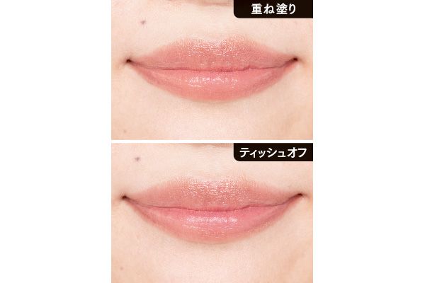 素の唇に血色なし 重ね塗り ティッシュオフ／ルージュスター ヴァイ ブラント V11