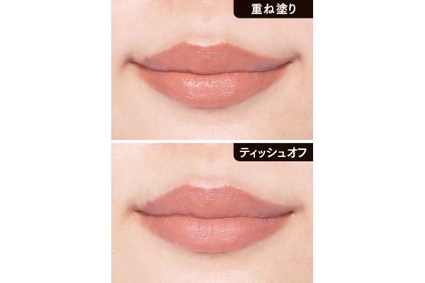 素の唇に血色あり 重ね塗り ティッシュオフ／キャビア リップスティック 143