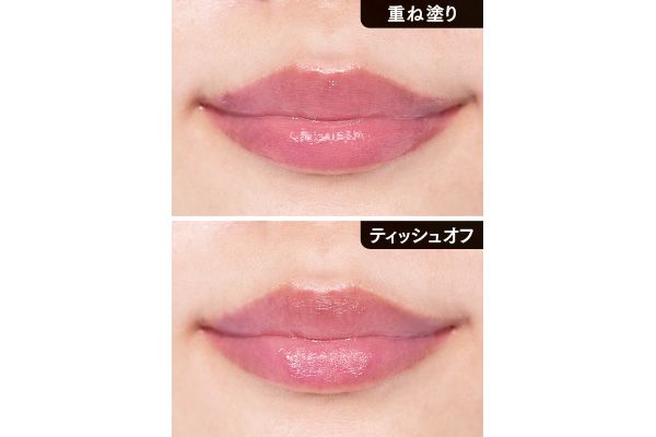 素の唇に血色あり 重ね塗り ティッシュオフ／YSL ラブシャイン キャンディ グロウ バーム 44B