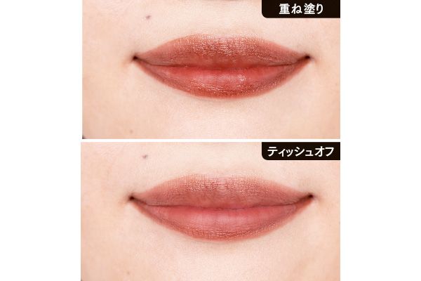 素の唇に血色なし 重ね塗り ティッシュオフ／ザ リップバーム ソフトマット Midnight Teatime