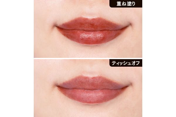 素の唇に血色あり 重ね塗り ティッシュオフ／ザ リップバーム ソフトマット Midnight Teatime