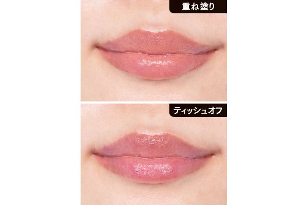 素の唇に血色あり 重ね塗り ティッシュオフ／ルージュスター ヴァイ ブラント V11