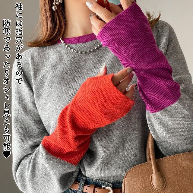 ハイショクナガソデPOの袖先部分