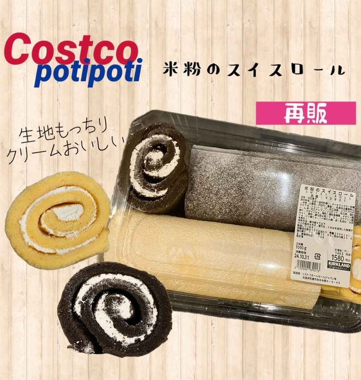 画像3: 出典：Instagram