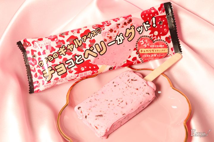 チョベリグなアイス「チョコとベリーがグッド！」発売！たっぷりの粒チョコとチョコチップに加え、食べ終えるとチョベリグなメッセージが!?