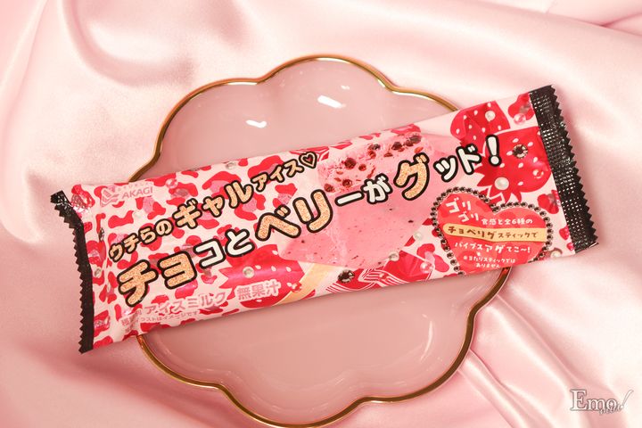 チョベリグなアイス「チョコとベリーがグッド！」発売！たっぷりの粒チョコとチョコチップに加え、食べ終えるとチョベリグなメッセージが!?