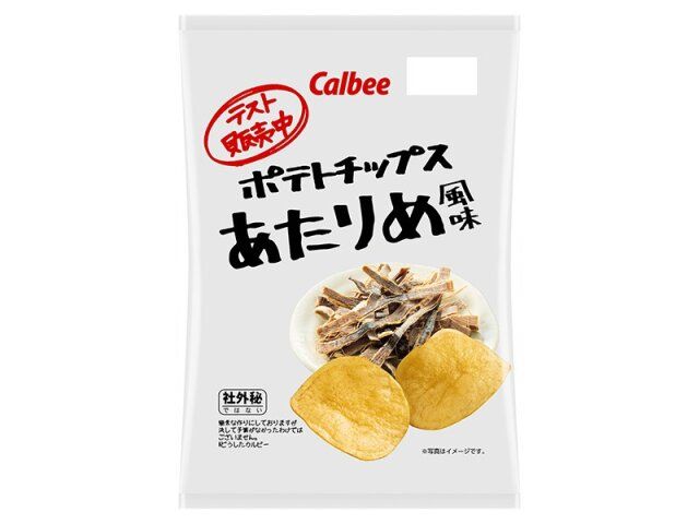 ローソンのテスト販売のカルビー ポテトチップス あたりめ風味 57g