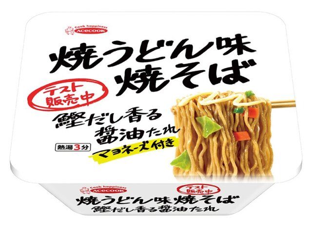 ローソンのテスト販売のエースコック 焼うどん味焼そば
