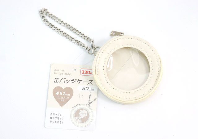 キャンドゥ 缶バッジケース80mm パッケージ