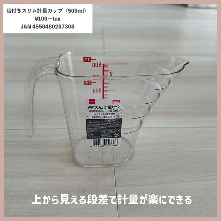 画像4: 出典：Instagram