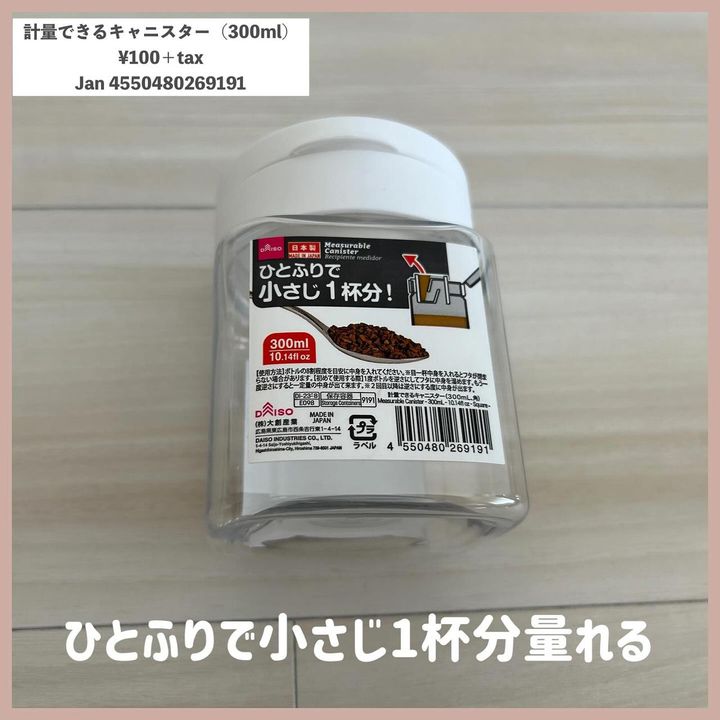 画像1: 出典：Instagram